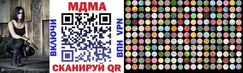 MDMA Molly  omg онион  Малоярославец 