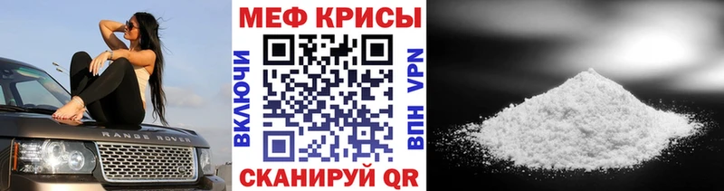 МЯУ-МЯУ 4 MMC  где найти наркотики  mega ТОР  Малоярославец 