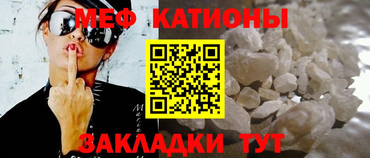 МЕФ  Малоярославец
