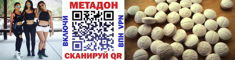 Метадон белоснежный  Малоярославец 