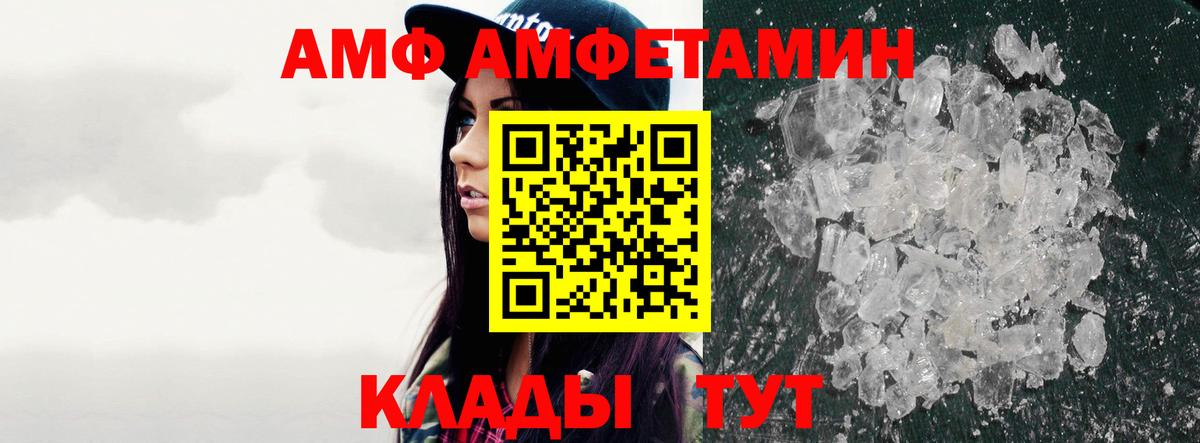 Первитин Декстрометамфетамин 99.9%  Вход с VPN  Малоярославец 