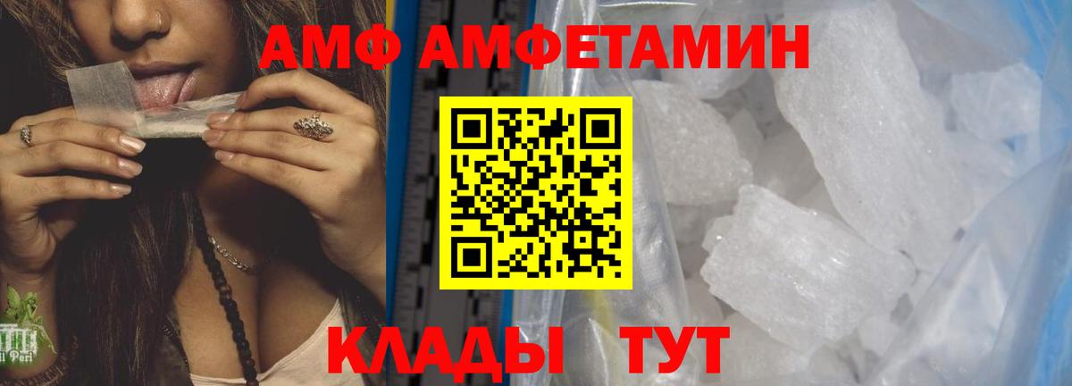 Первитин мет Малоярославец
