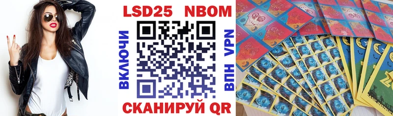 Наркотические марки 1,5мг  где можно купить   Малоярославец 