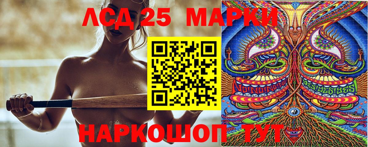 Наркотические марки 1,5мг  Марки NBOMe  Малоярославец  Вход с VPN 