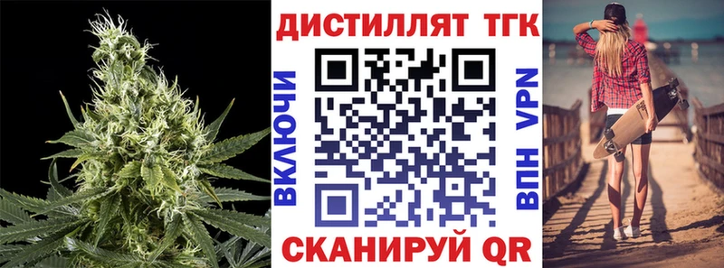 Дистиллят ТГК жижа  Малоярославец 