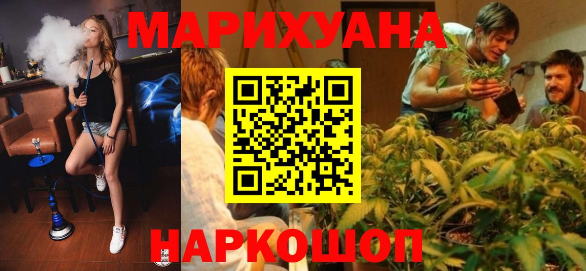 МАРИХУАНА тримм Малоярославец