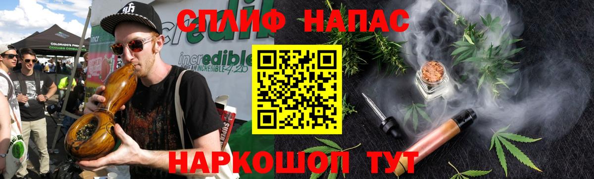 Марихуана индика  Бошки Шишки планчик  Бошки марихуана SATIVA & INDICA  Малоярославец  Вход с VPN 